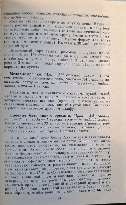 CamScanner 28.04.2025 15.05_9.jpg