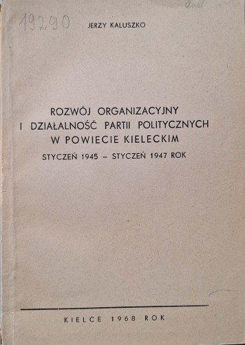 CamScanner 03.06.2025 18.37_15.jpg