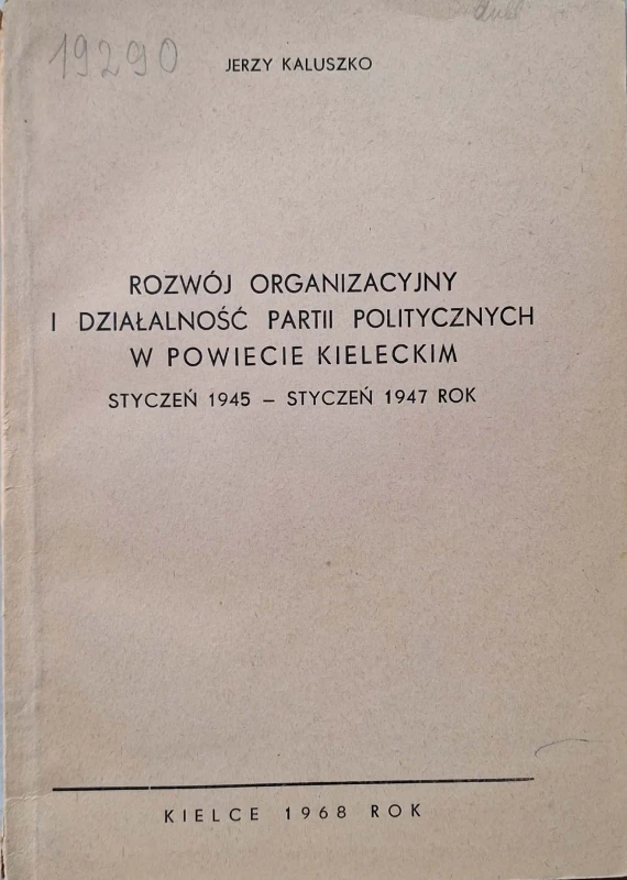CamScanner 03.06.2025 18.37_15.jpg