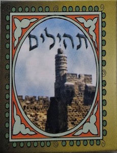 Księga Psalmów hebrajski Miniatura