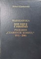CamScanner 17.07.2025 13.23_17.jpg