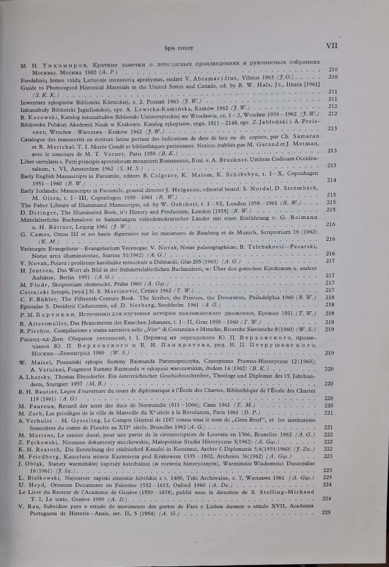 CamScanner 23.07.2025 08.58_27.jpg