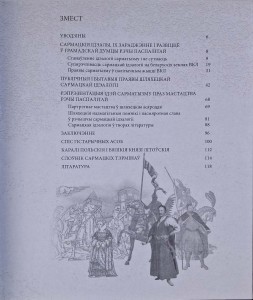 CamScanner 23.07.2025 08.58_2.jpg