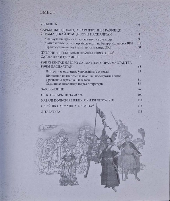 CamScanner 23.07.2025 08.58_2.jpg