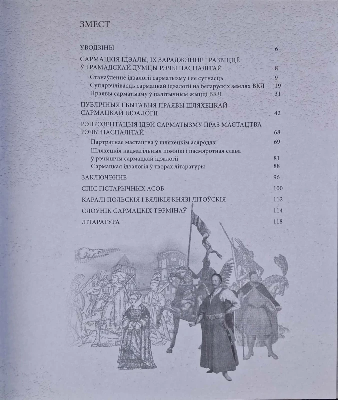 CamScanner 23.07.2025 08.58_2.jpg