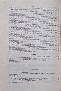 CamScanner 23.07.2025 11.07_21.jpg
