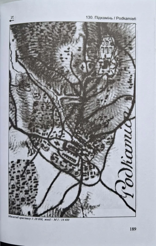 CamScanner 23.07.2025 15.21_7.jpg
