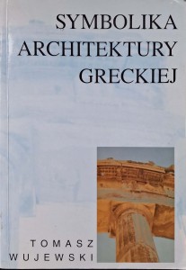 Tomasz Wujewski, Symbolika architektury greckiej