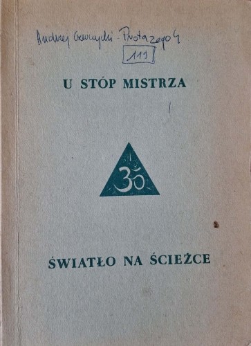 CamScanner 30.07.2025 15.50_3.jpg