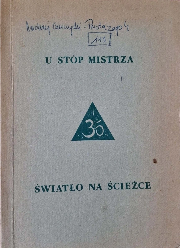 CamScanner 30.07.2025 15.50_3.jpg