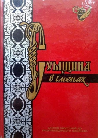 Zdjęcie-0139.jpg