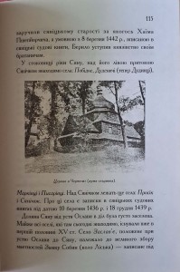 CamScanner 11.08.2025 16.07_20.jpg
