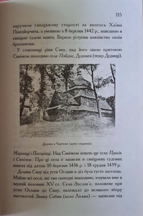 CamScanner 11.08.2025 16.07_20.jpg
