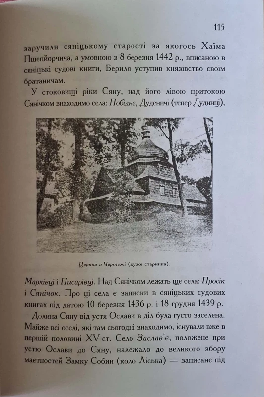 CamScanner 11.08.2025 16.07_20.jpg