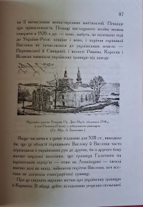 CamScanner 11.08.2025 16.07_21.jpg