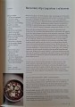 CamScanner 20.08.2025 15.06_20.jpg