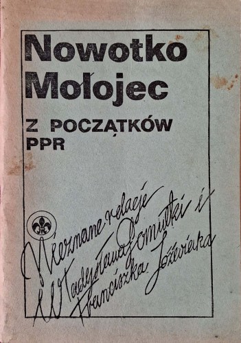 CamScanner 20.08.2025 15.06_33.jpg