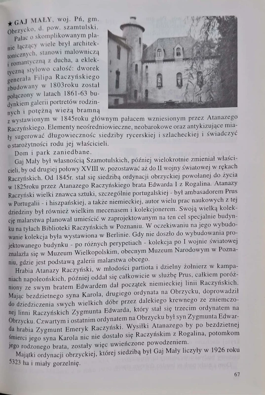 CamScanner 23.08.2025 15.46_7.jpg