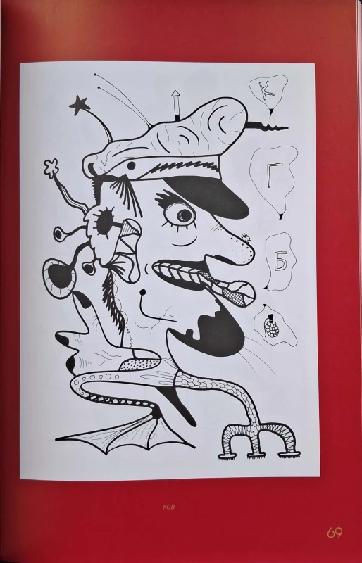 CamScanner 28.08.2025 14.01_19.jpg