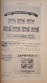 CamScanner 29.08.2025 14.57_29.jpg
