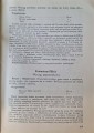 CamScanner 08.09.2025 14.10_30.jpg