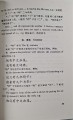 CamScanner 18.09.2025 14.48_13.jpg