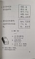 CamScanner 18.09.2025 14.48_14.jpg