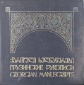 CamScanner 26.09.2025 13.16_35.jpg