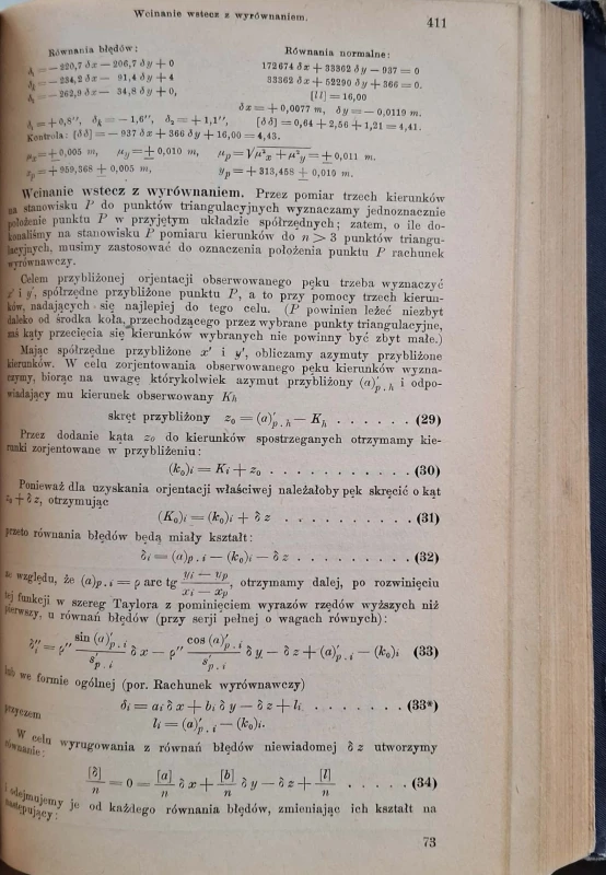 CamScanner 27.09.2025 13.39_15.jpg