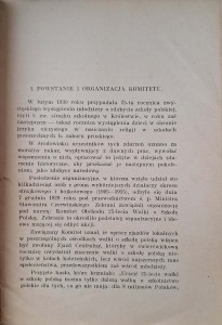CamScanner 29.09.2025 13.45_13.jpg