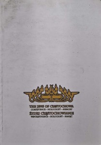 Jerzy Mizgalski, Żydzi częstochowianie