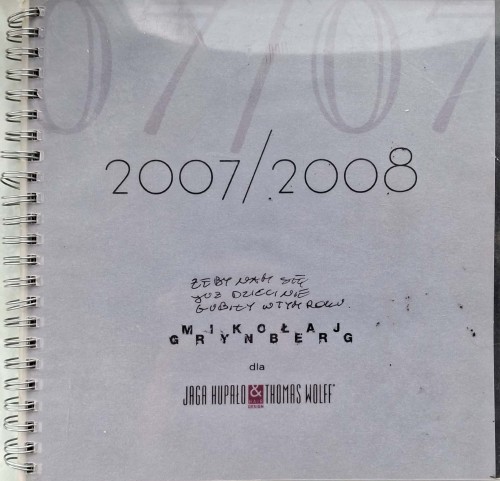 CamScanner 07.10.2025 12.44_8.jpg