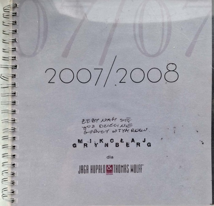 CamScanner 07.10.2025 12.44_8.jpg