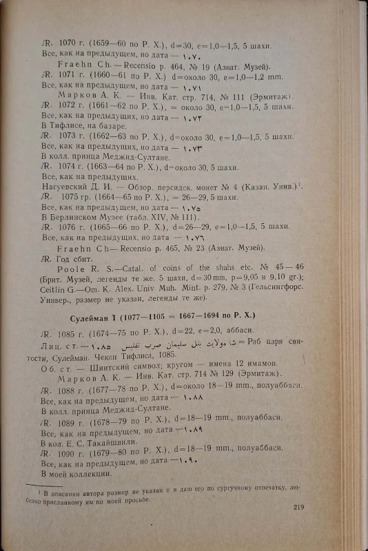 CamScanner 08.10.2025 12.30_4.jpg