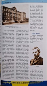 CamScanner 16.10.2025 12.37_2.jpg