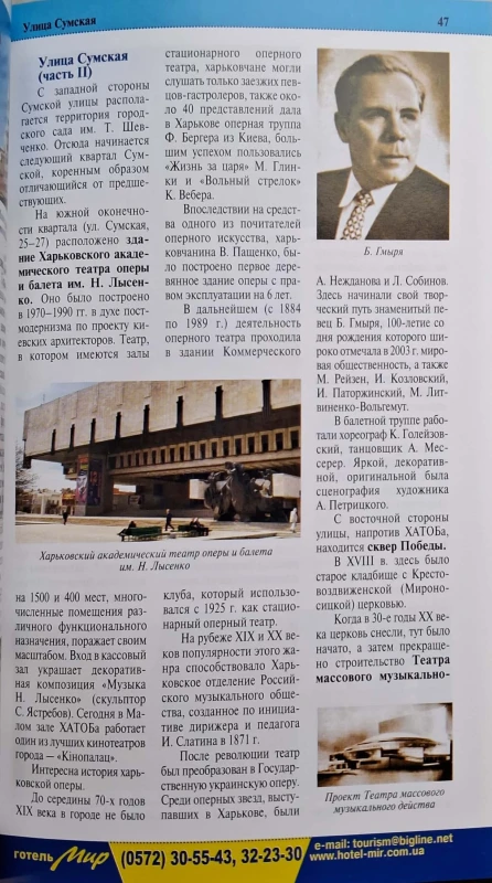 CamScanner 16.10.2025 12.37_3.jpg