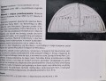 CamScanner 17.10.2025 15.26_3.jpg