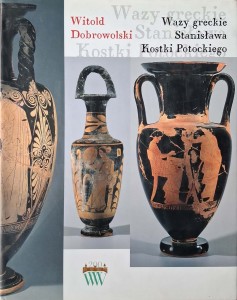 Witold Dobrowolski, Wazy greckie Stanisława Kostki Potockiego