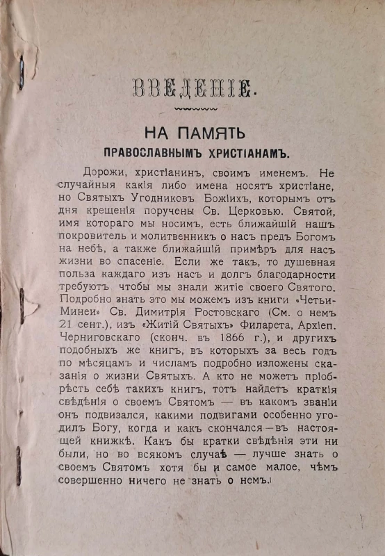 CamScanner 20.10.2025 12.41_12.jpg