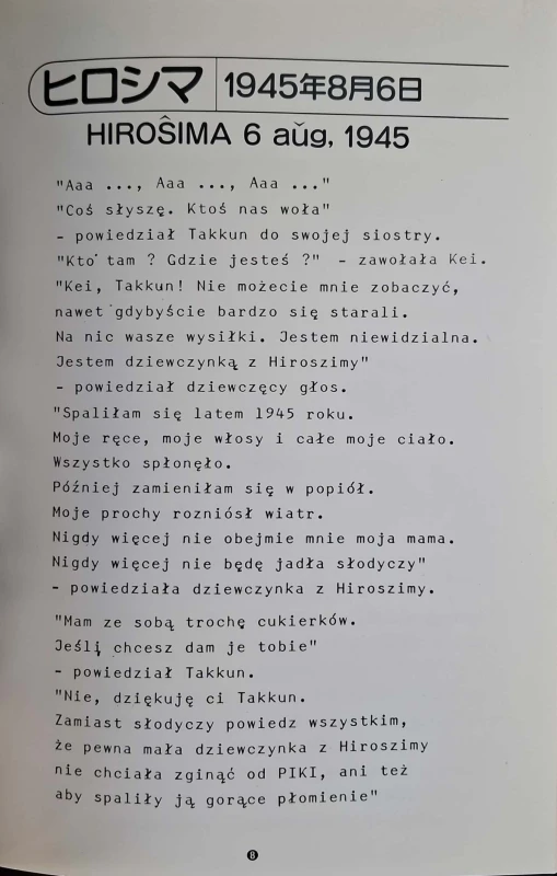 CamScanner 21.10.2025 12.55_25.jpg