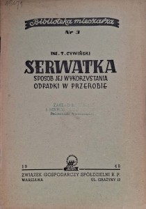 Cywiński, Serwatka