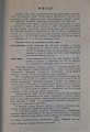 CamScanner 06.11.2025 13.21_9.jpg