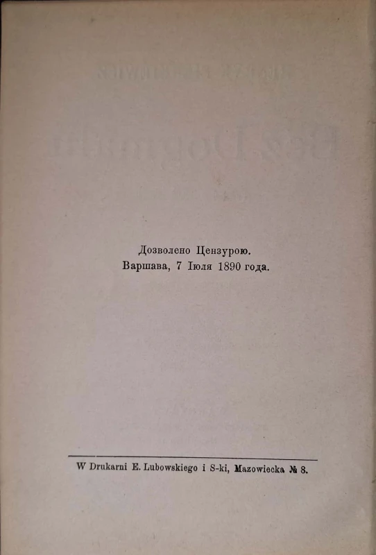 CamScanner 13.11.2025 11.30_3.jpg