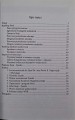 CamScanner 16.11.2025 11.33_33.jpg
