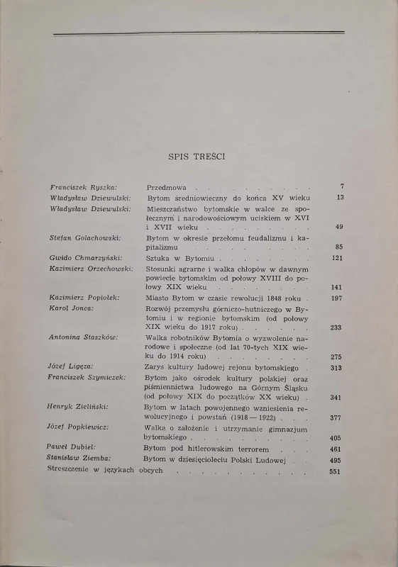 CamScanner 18.11.2025 12.13_26.jpg