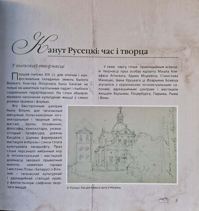 CamScanner 19.11.2025 13.12_19.jpg