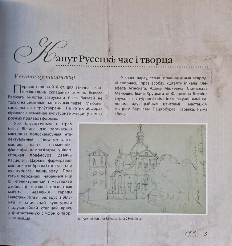 CamScanner 19.11.2025 13.12_19.jpg