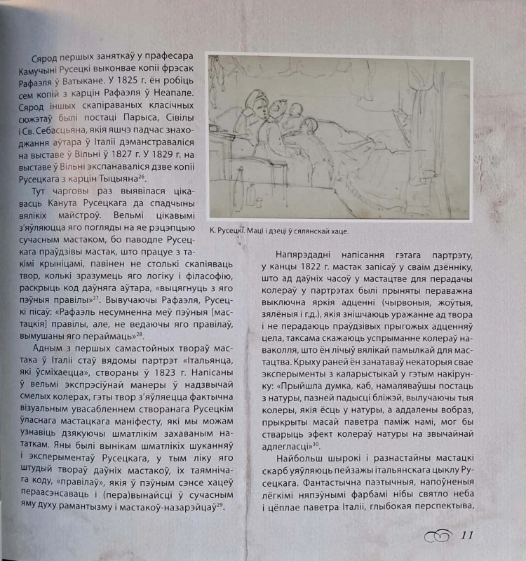 CamScanner 19.11.2025 13.12_20.jpg