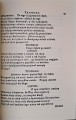 CamScanner 20.11.2025 13.10_2.jpg
