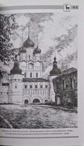 CamScanner 25.11.2025 12.23_18.jpg